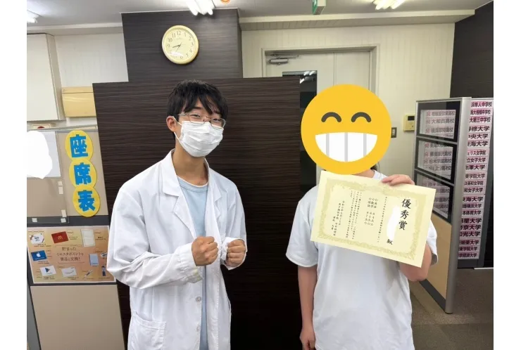 1学期中間テスト結果！！　大和中３年