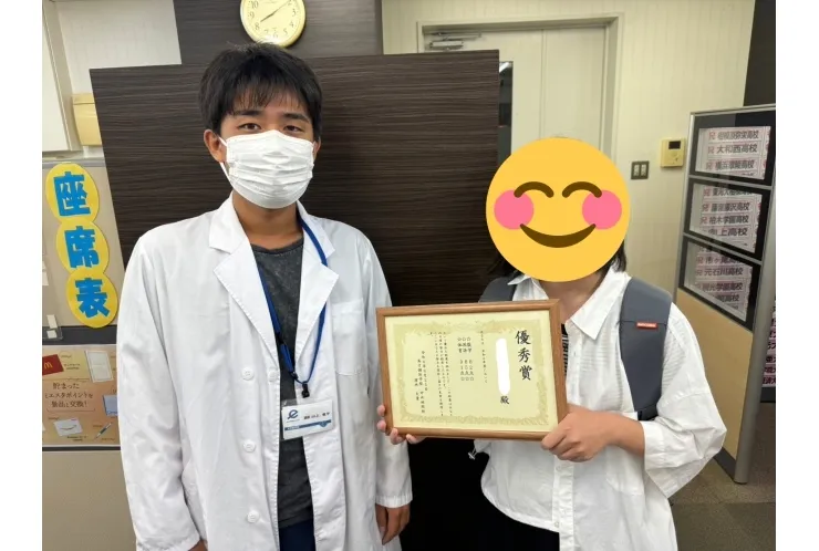 1学期期末テスト結果速報！！　つきみ野中3年