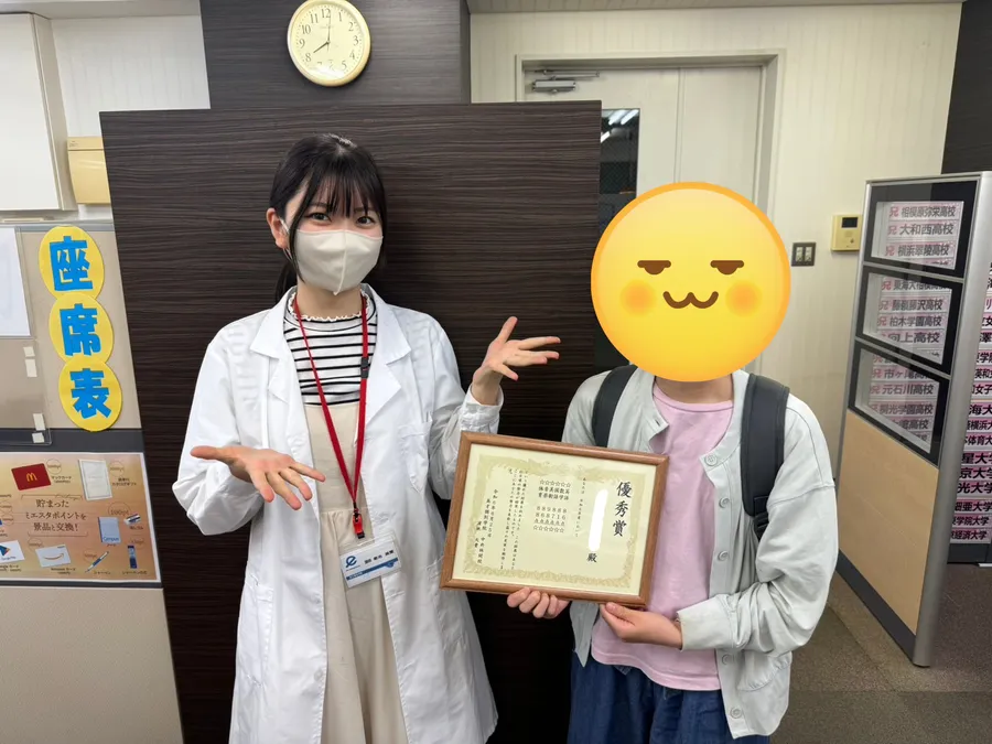 1学期期末テスト結果！！　南林間中3年生
