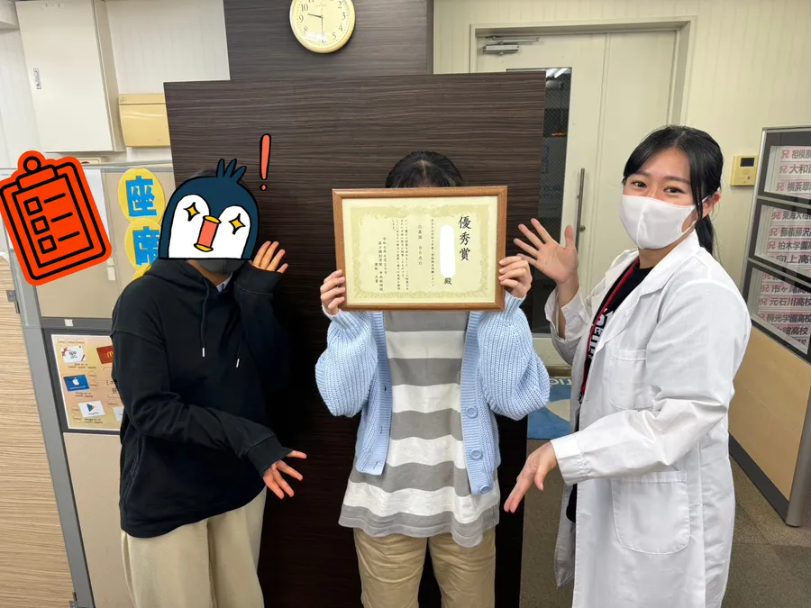 1学期期末テスト結果！！　つきみ野中2年生