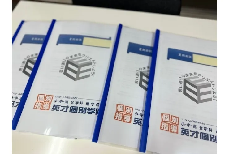 北辰回収開始のご連絡です