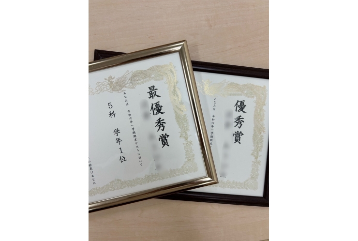 2024田島中　期末テスト成績優秀者表彰