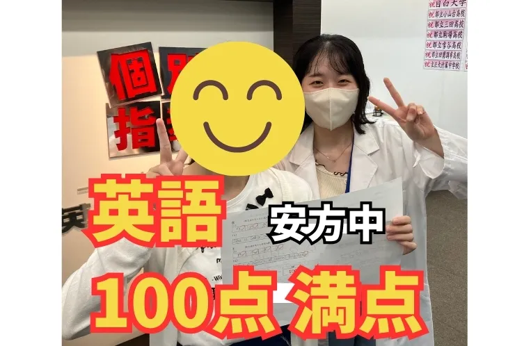 安方中 1学期期末テスト結果！