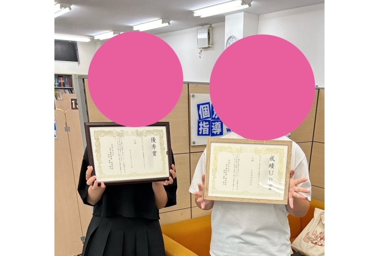 2024田島中　期末テスト中3成績優秀者表彰