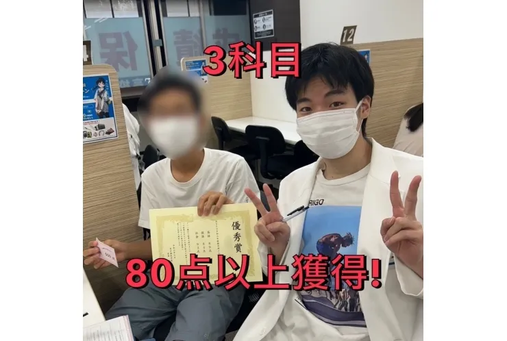 【前期中間】深七2年　Oさん