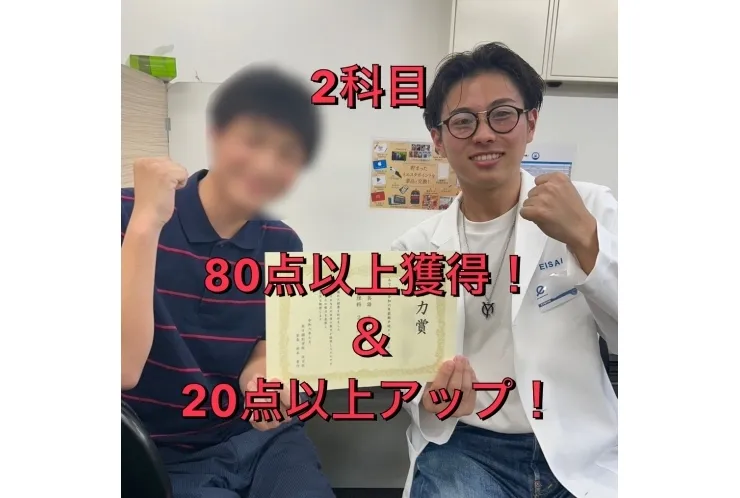 【前期中間】深四3年　Kさん