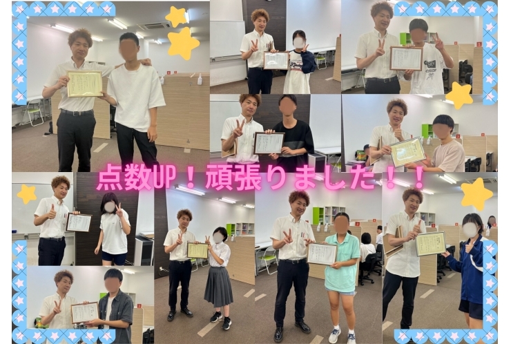 1学期末(1回)テスト結果報告