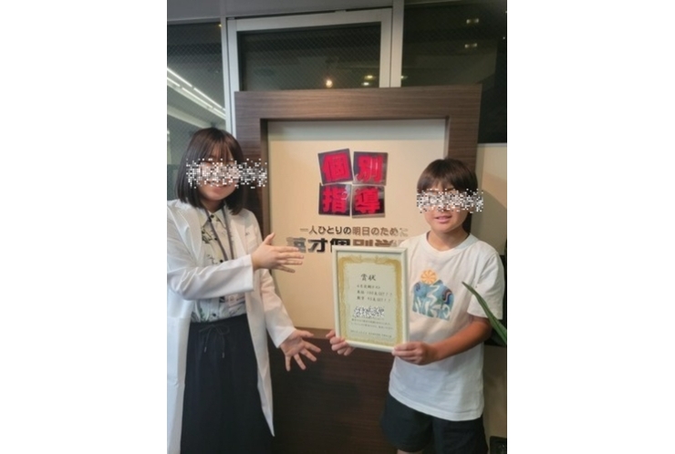 定期テスト　がんばった生徒さんのご紹介！