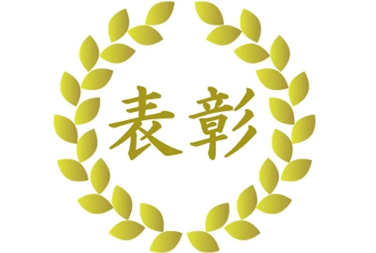 英数2科目90点！！