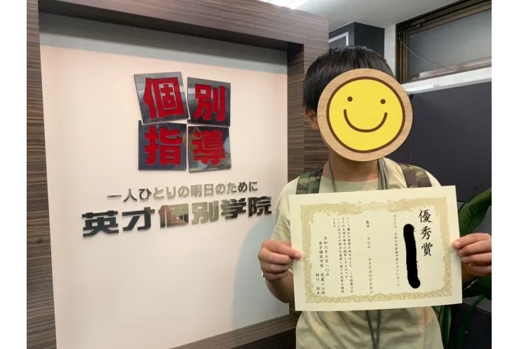 第七中　1年　英語80点！　おめでとう！
