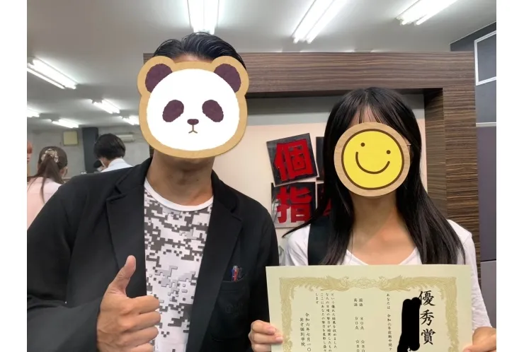 荏原第一中　8年　英語90点　国語80点　おめでとう！