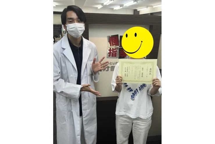 英語が23点上がりました！