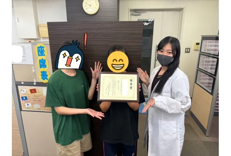 1学期テスト結果！！　日本大学三中