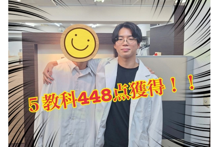 成績アップおめでとう！