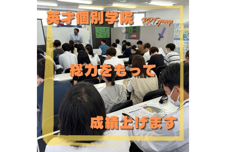 全体講師研修実施！