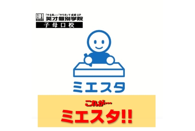 授業の様子を動画、写真でお届けします！