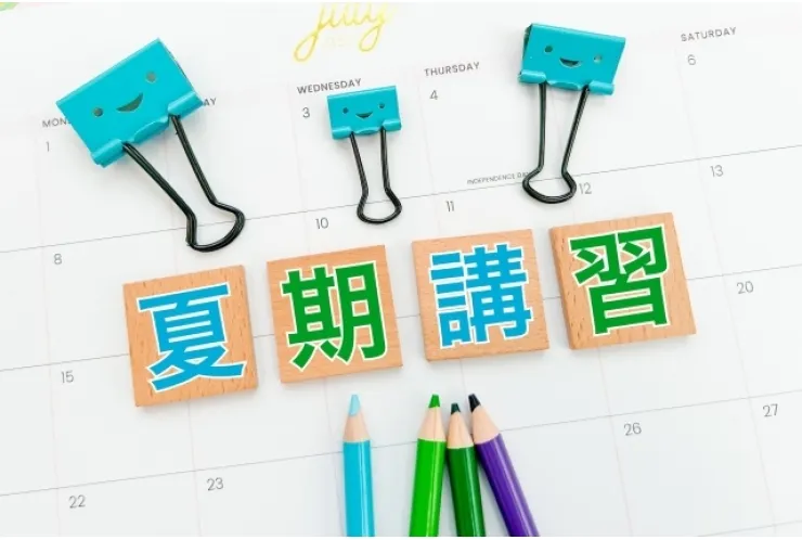 夏期講習まだ間に合います！！