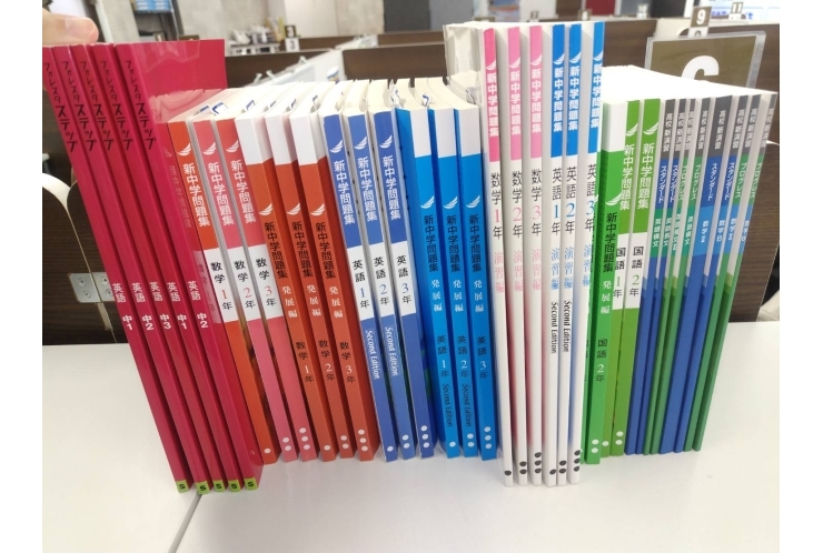 教材をプレゼント！！