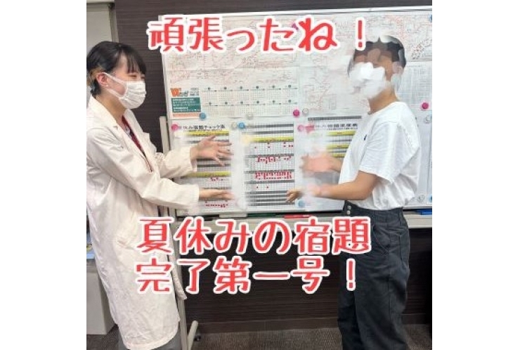 夏休みの宿題完了第1号！