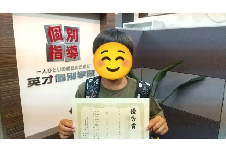 第九中 社会25点UP！ おめでとう！