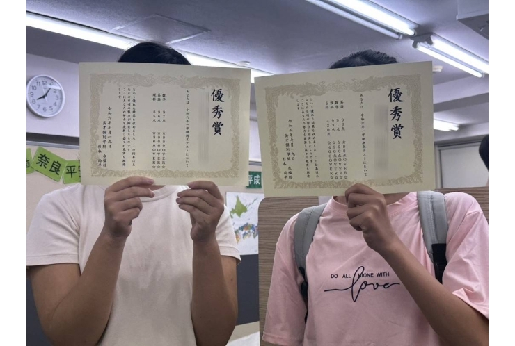 大宮中3年 成績UP！おめでとう！