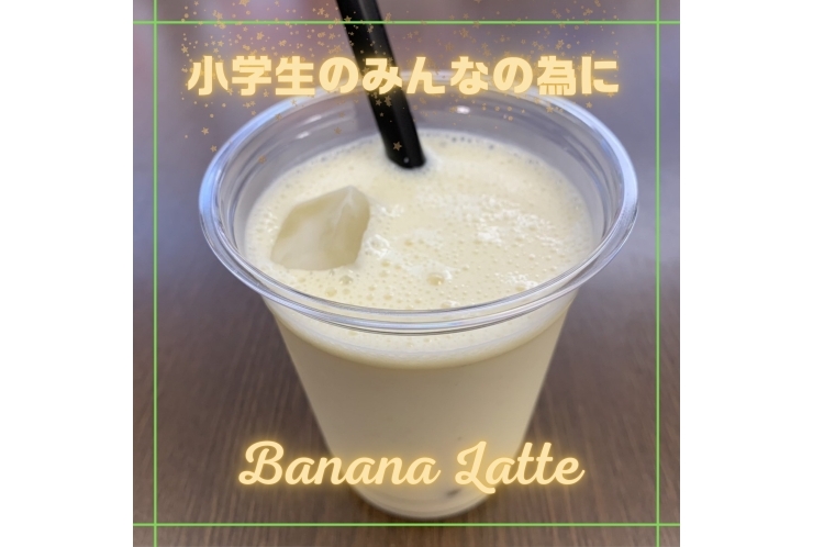 夏のキャンペーン実施中！PART2！