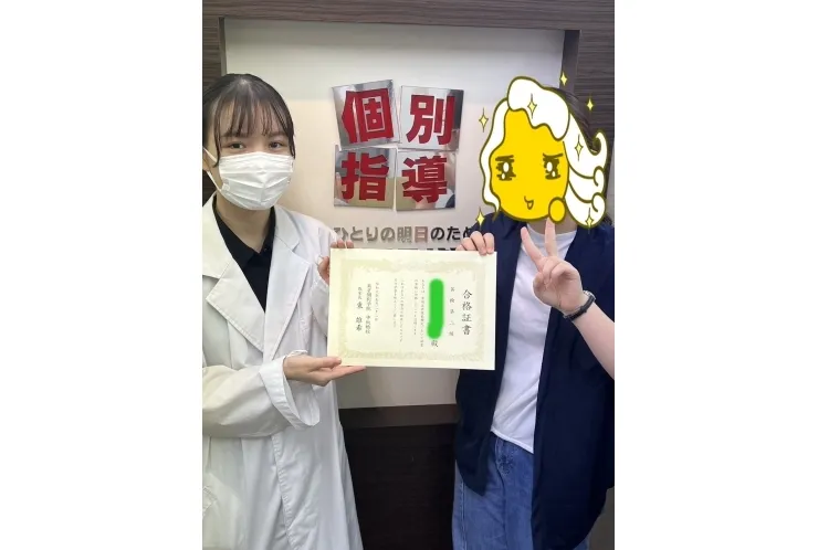 英検準2級合格！！