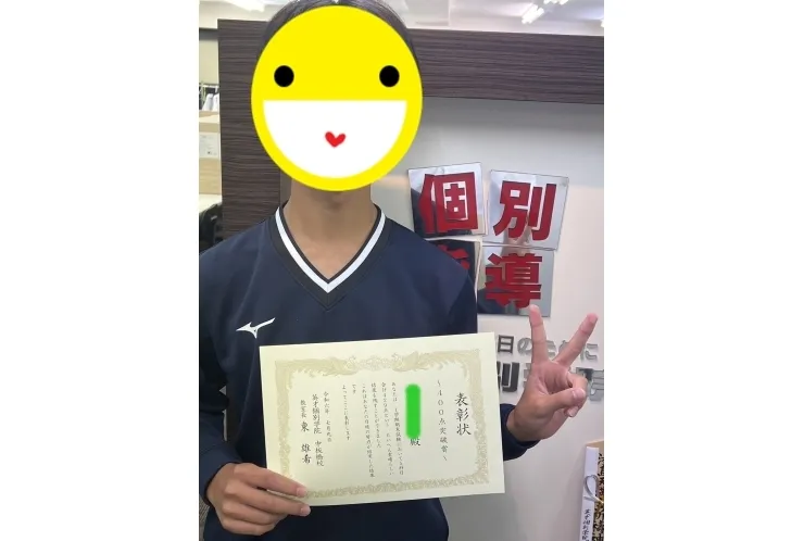 5科目合計400点突破しました！