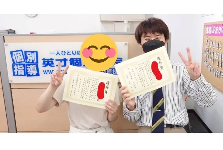 Mさん　7科目高得点おめでとう！