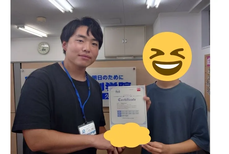 O君　英検合格おめでとう！