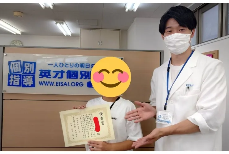 Sさん　2科目高得点おめでとう！