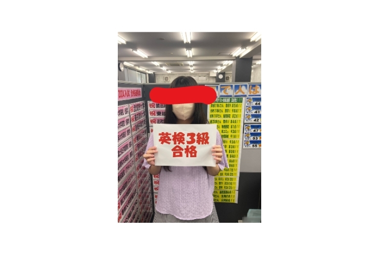 南希中　中３生　英検３級合格！！