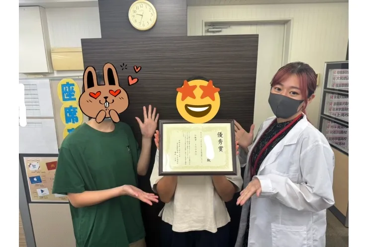 1学期末テスト結果！！　日本大学三中