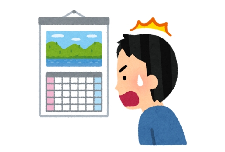 夏休み残り時間の勉強スケジュールの再調整をしよう！