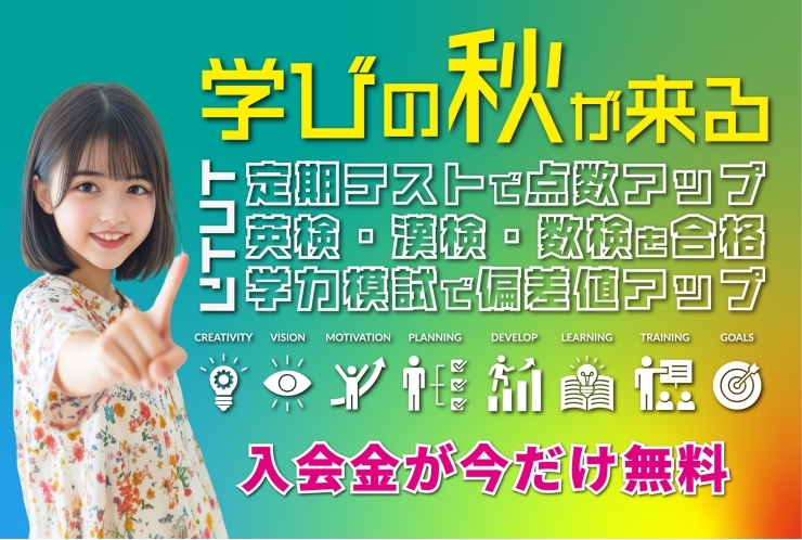 夏休みが終わります。。