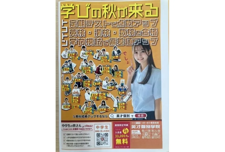 第1回定期試験対策　終了