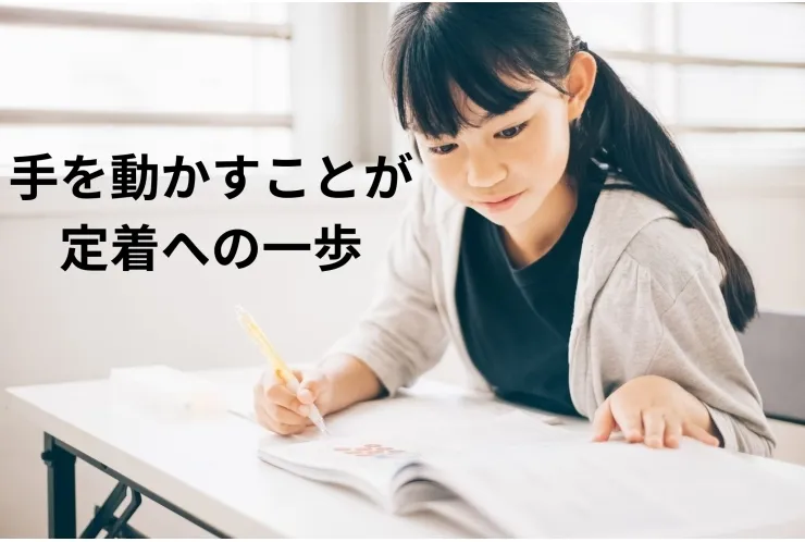 府中市の小学生へ