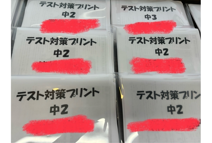 矢向中第2回テストにむけて～英才での取り組み～
