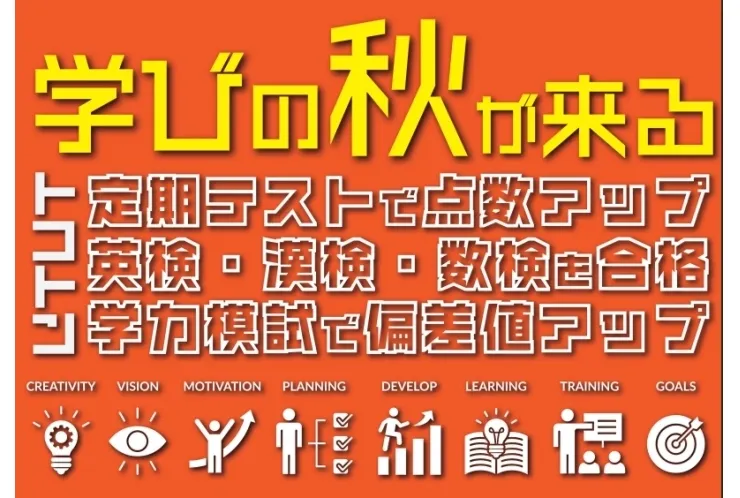 【休校のお知らせ】