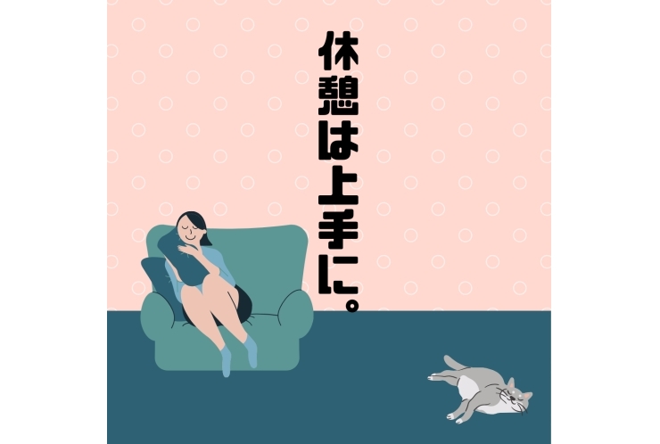 成績が上がる！上手な休憩の取り方！