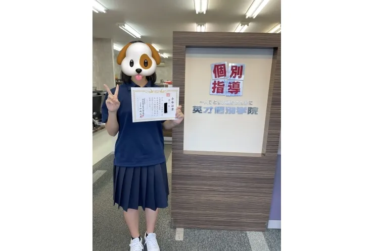 漢検準2級合格！！！！