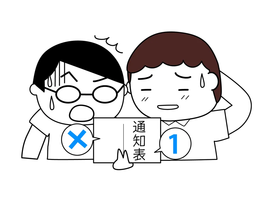 テスト結果を活かすためのステップ4つ