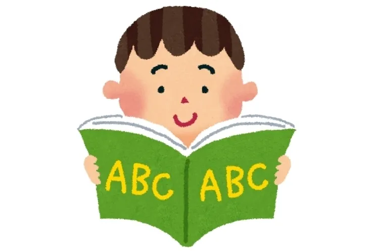 文法と語法の違い