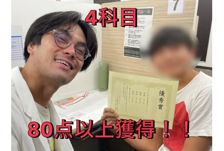 【前期期末】二南中3年　Fさん