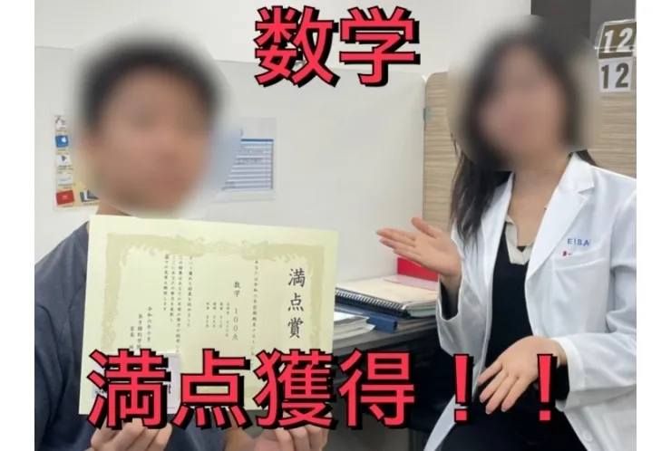 【前期期末】深四2年　Nさん