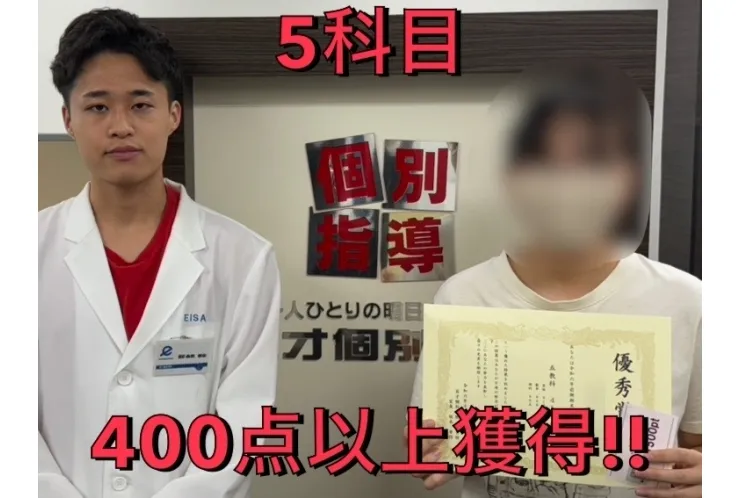 【前期期末】深七中3年　Uさん