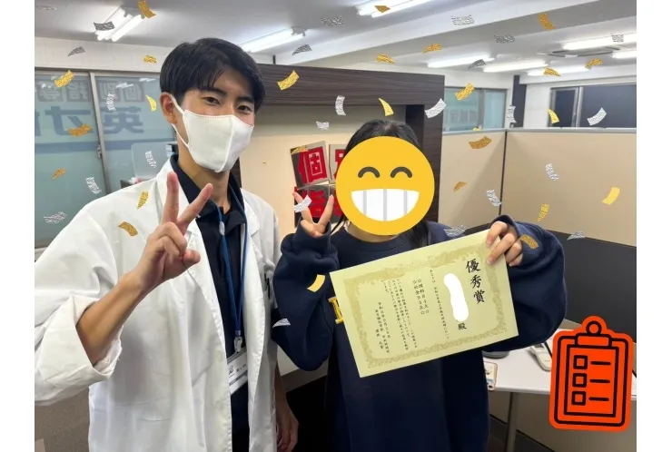 2学期中間テスト結果！！　つきみ野中2年生