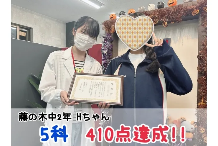 表彰式を行いました★☆☆