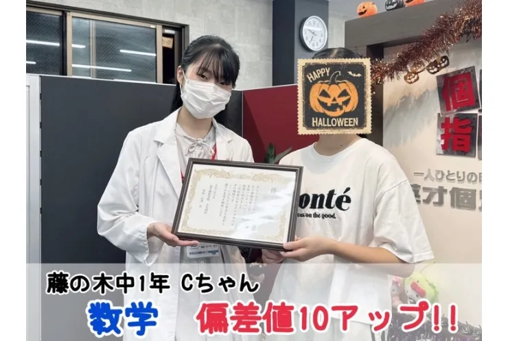 表彰式を行いました☆☆★