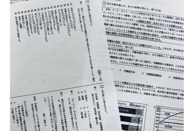 【梅丘中3年】2学期中間テスト問題分析：英語・国語・社会